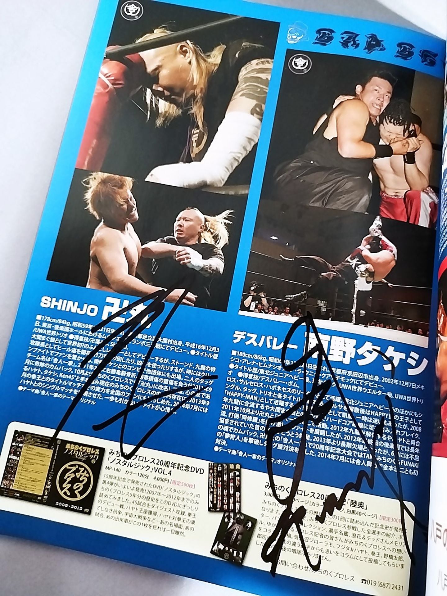 [5 fighters hand signed autograph Michinoku Pro Wrestling Official Brochure Vol.148