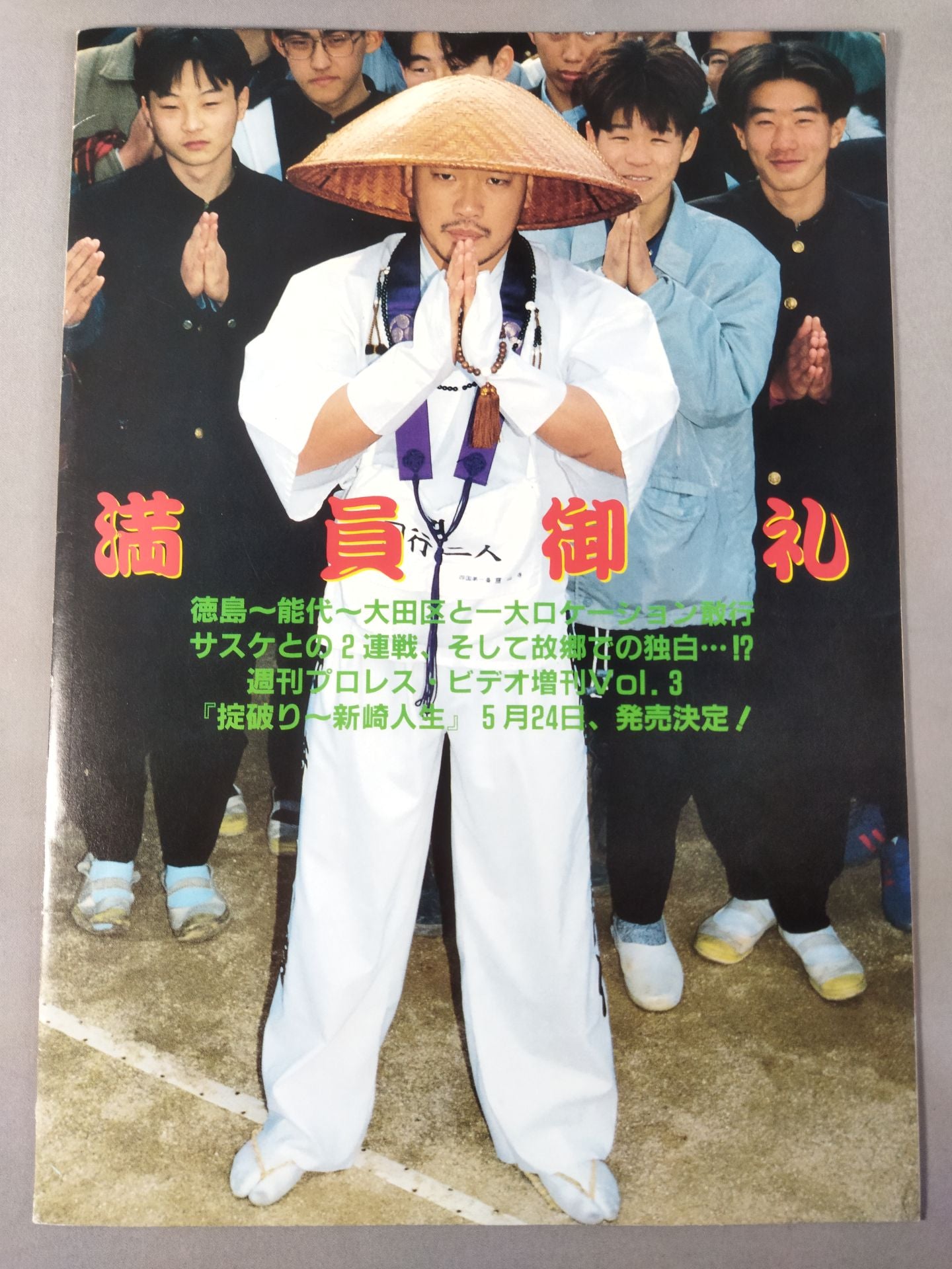 Oedo Burning / Weekly Pro Wrestling 1000th Anniversary Box Office