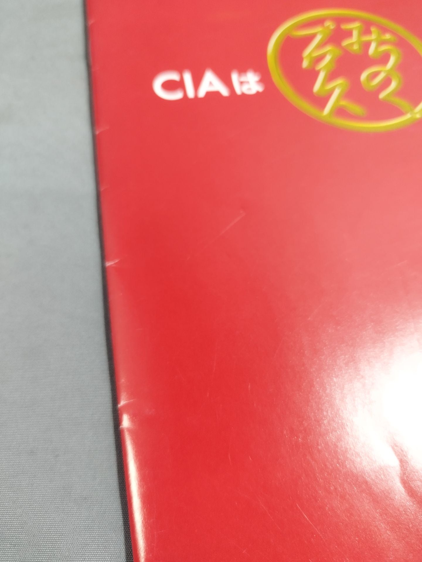 [2 fighters hand signed autograph Michinoku Pro Wrestling Official Brochure Vol.153