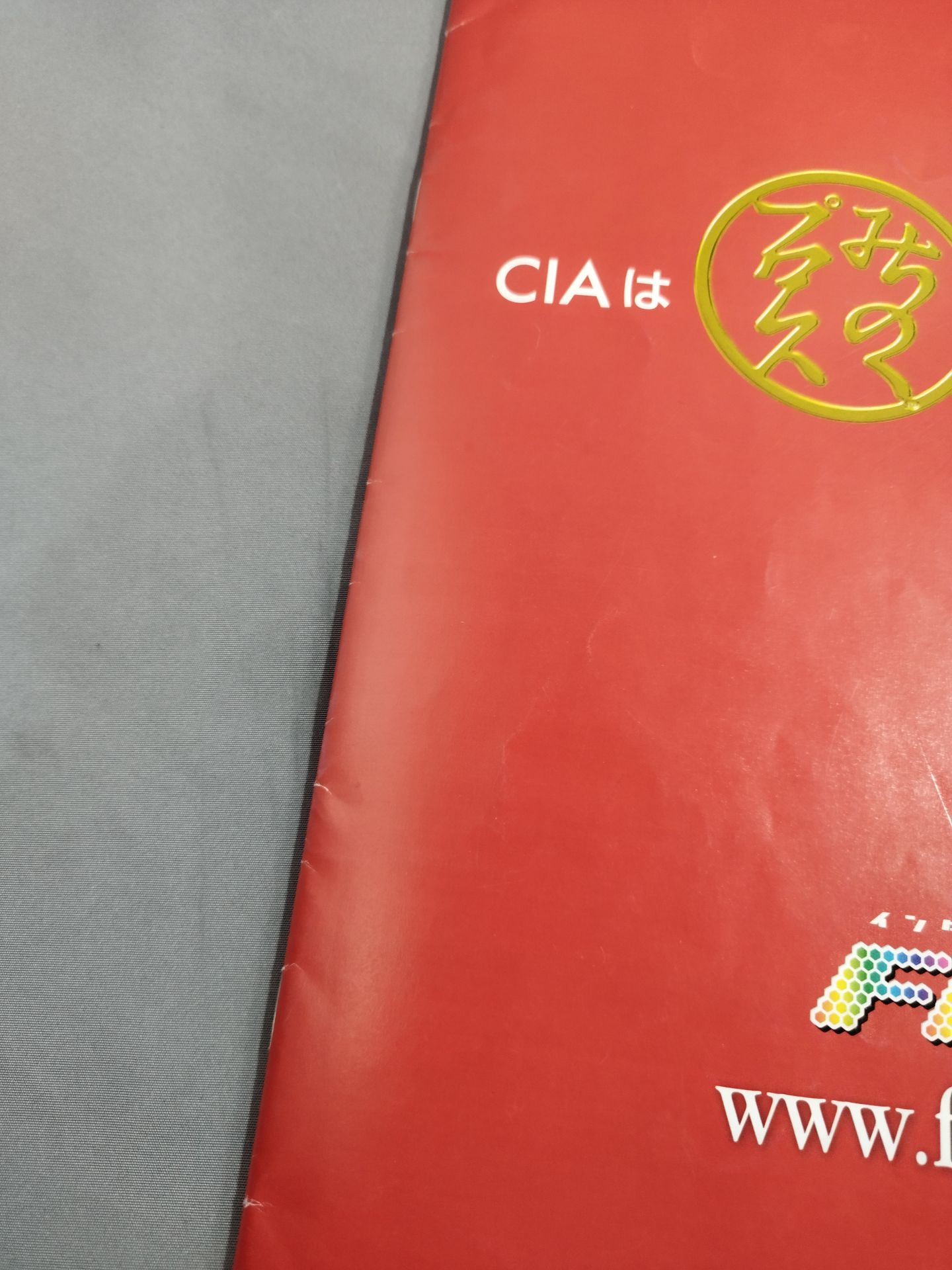 [2 fighters hand signed autograph Michinoku Pro Wrestling Official Pamphlet Vol.158