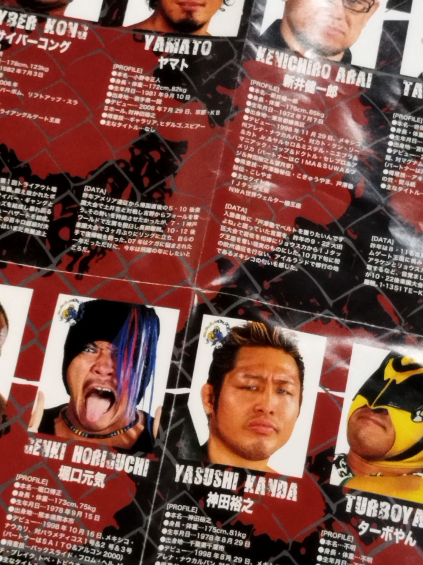 DRAGON GATE WRESTLE JAM 3rd season