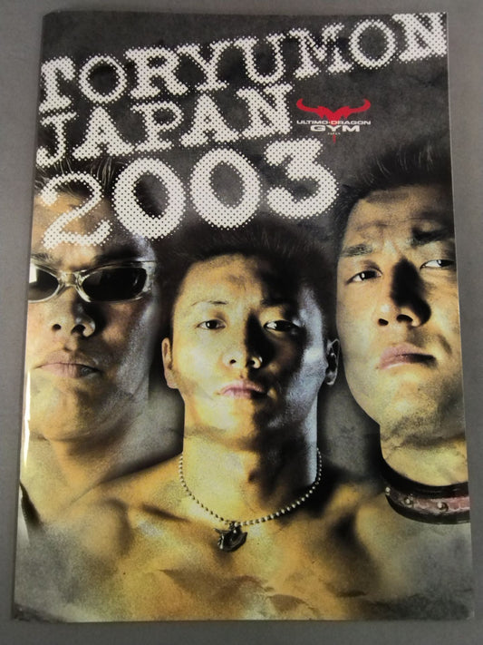 2003闘龍門JAPAN オフィシャルパンフレット(5月~6月)