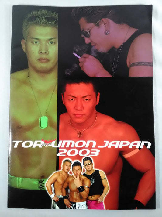 2003闘龍門JAPAN オフィシャルパンフレット(8月~9月)