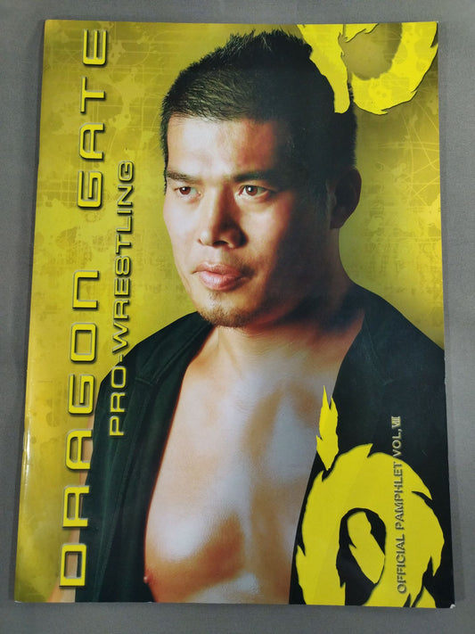 2008ドラゴンゲート オフィシャルパンフレット Vol.Ⅷ(Vol.8)