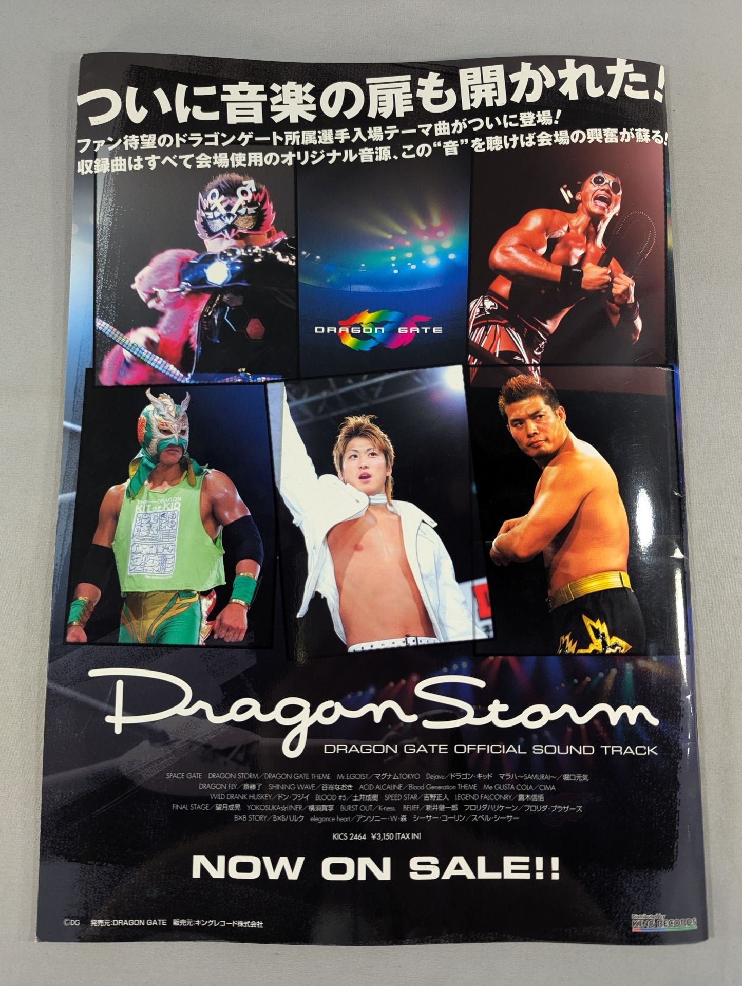 2006ドラゴンゲート オフィシャルパンフレット(10月~12月)