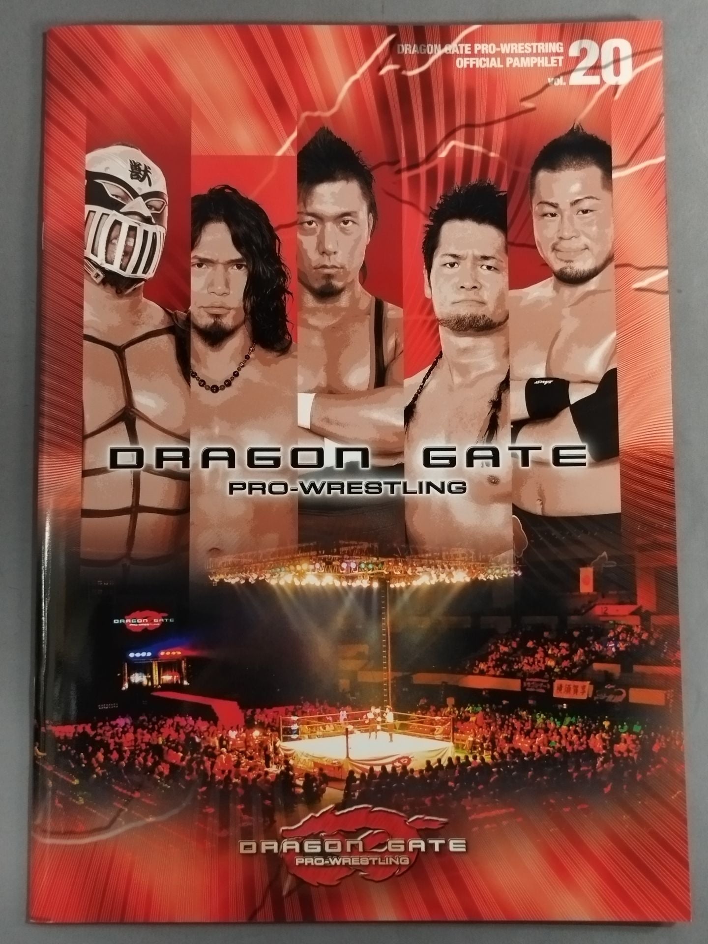2011ドラゴンゲート オフィシャルパンフレット Vol.20