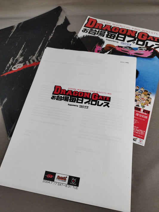 DRAGONGATE / お台場毎日プロレス マスコミ用配布資料