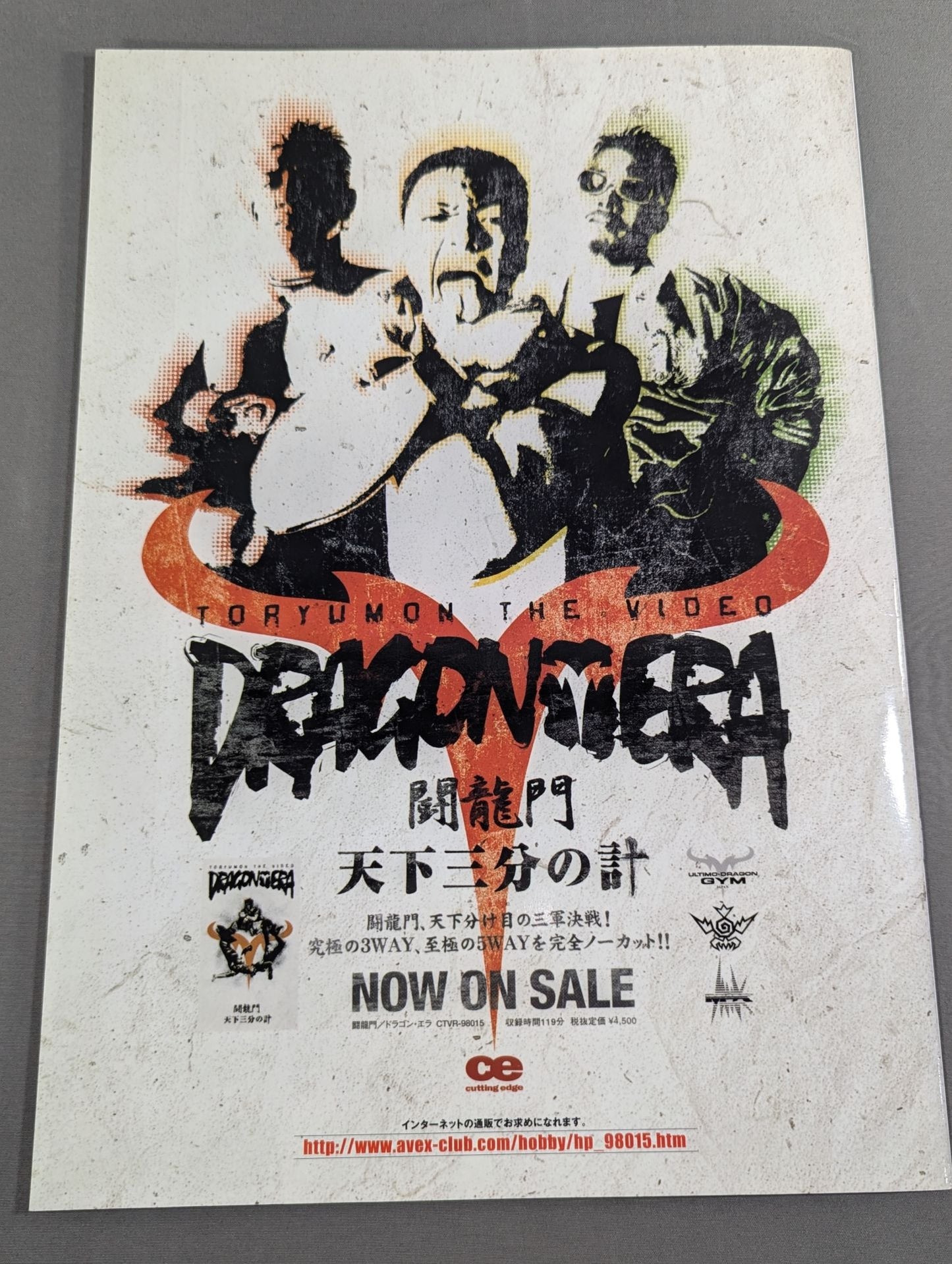 [3 fighters hand signed autograph 2002 Toryumon JAPAN Official Pamphlet (March~April)
