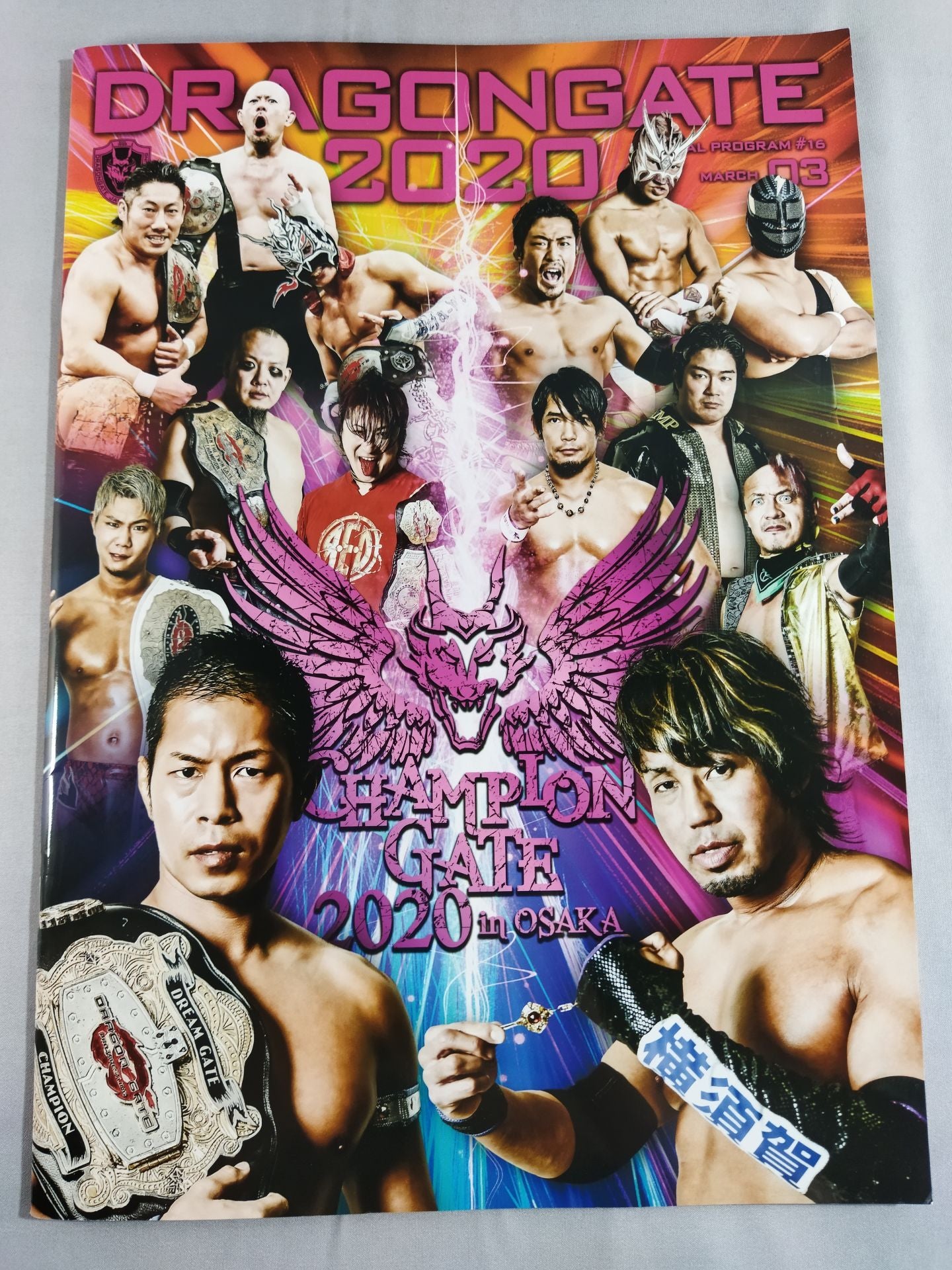 2020ドラゴンゲート オフィシャルプログラム #16