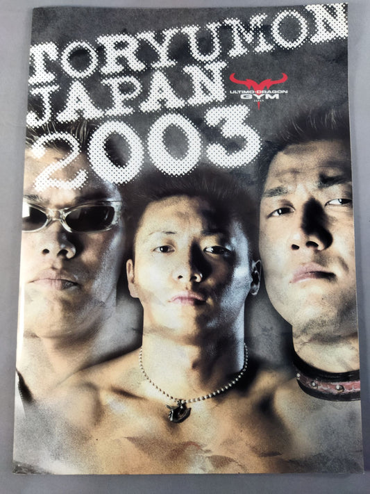 2003闘龍門JAPAN オフィシャルパンフレット(5月~6月)