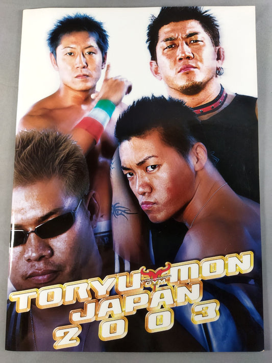 2003闘龍門JAPAN オフィシャルパンフレット(11月~12月)