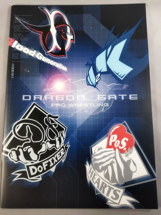 2005ドラゴンゲート オフィシャルパンフレット (4月~5月)