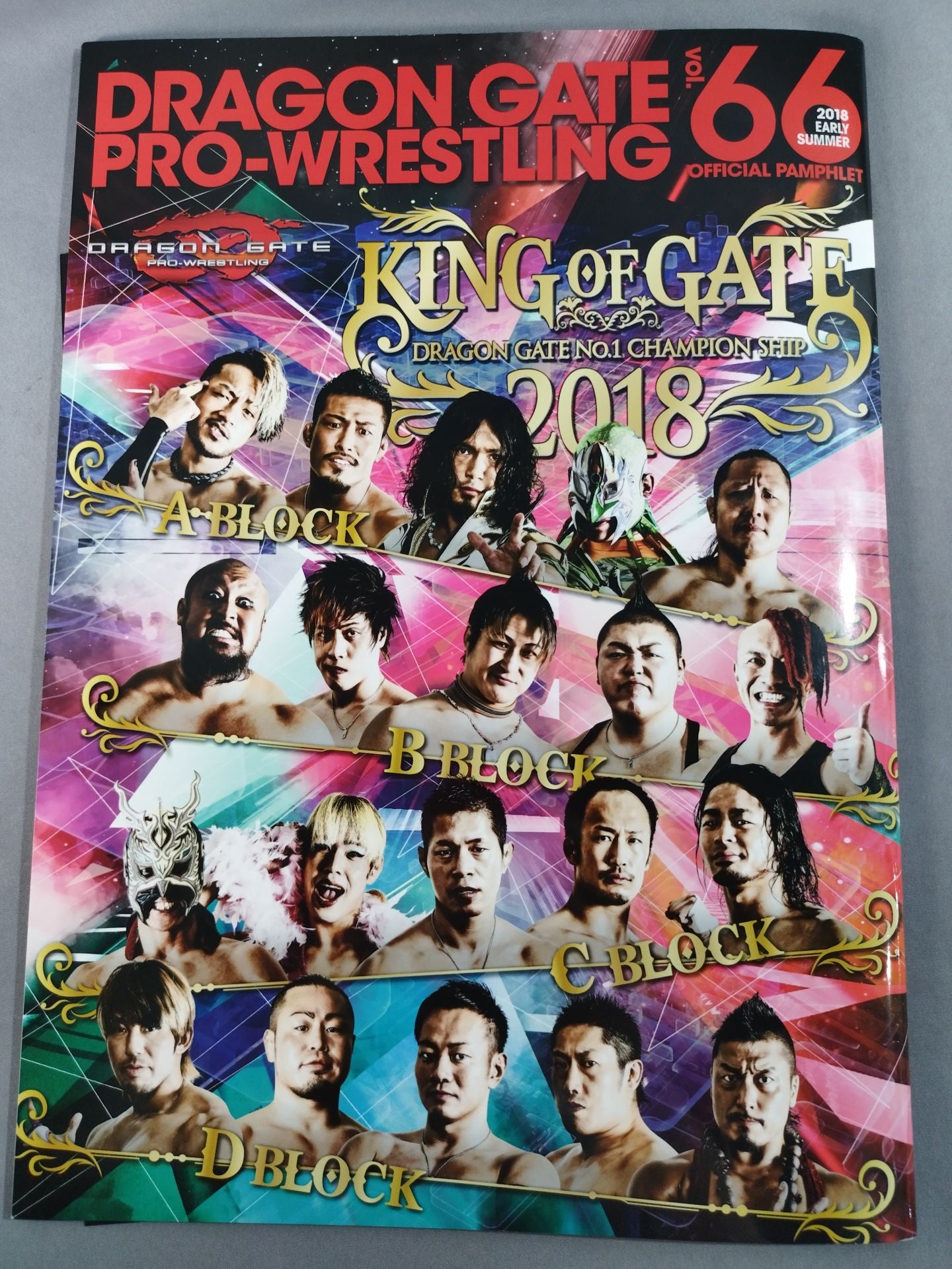 【3選手直筆サイン入り】2018ドラゴンゲート オフィシャルパンフレット Vol.66