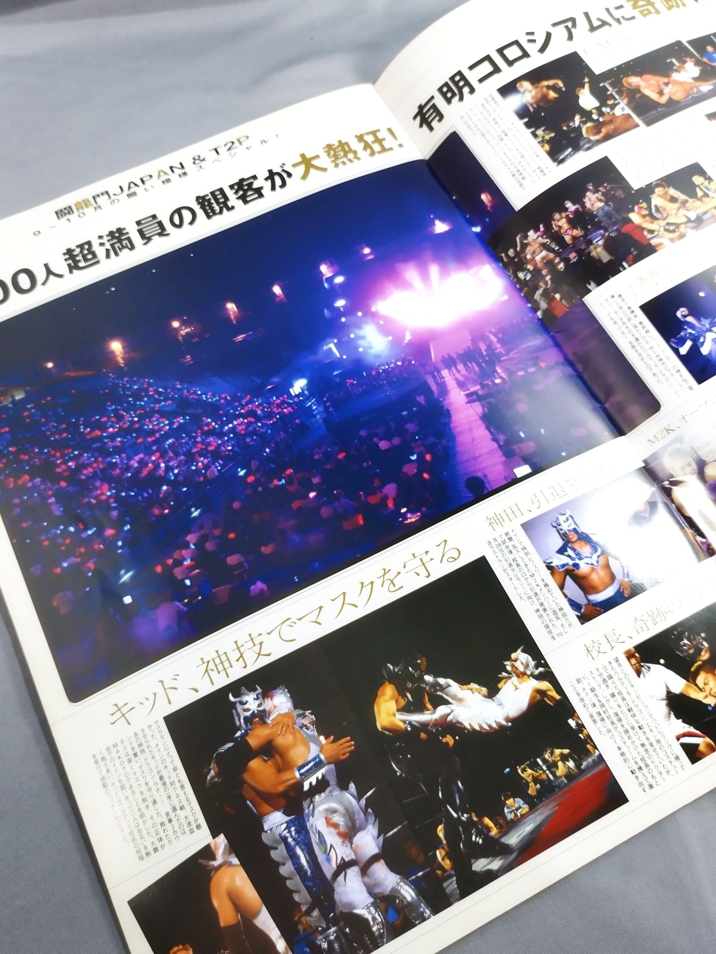 2002 Toryumon Japan Official Pamphlet (November~December)