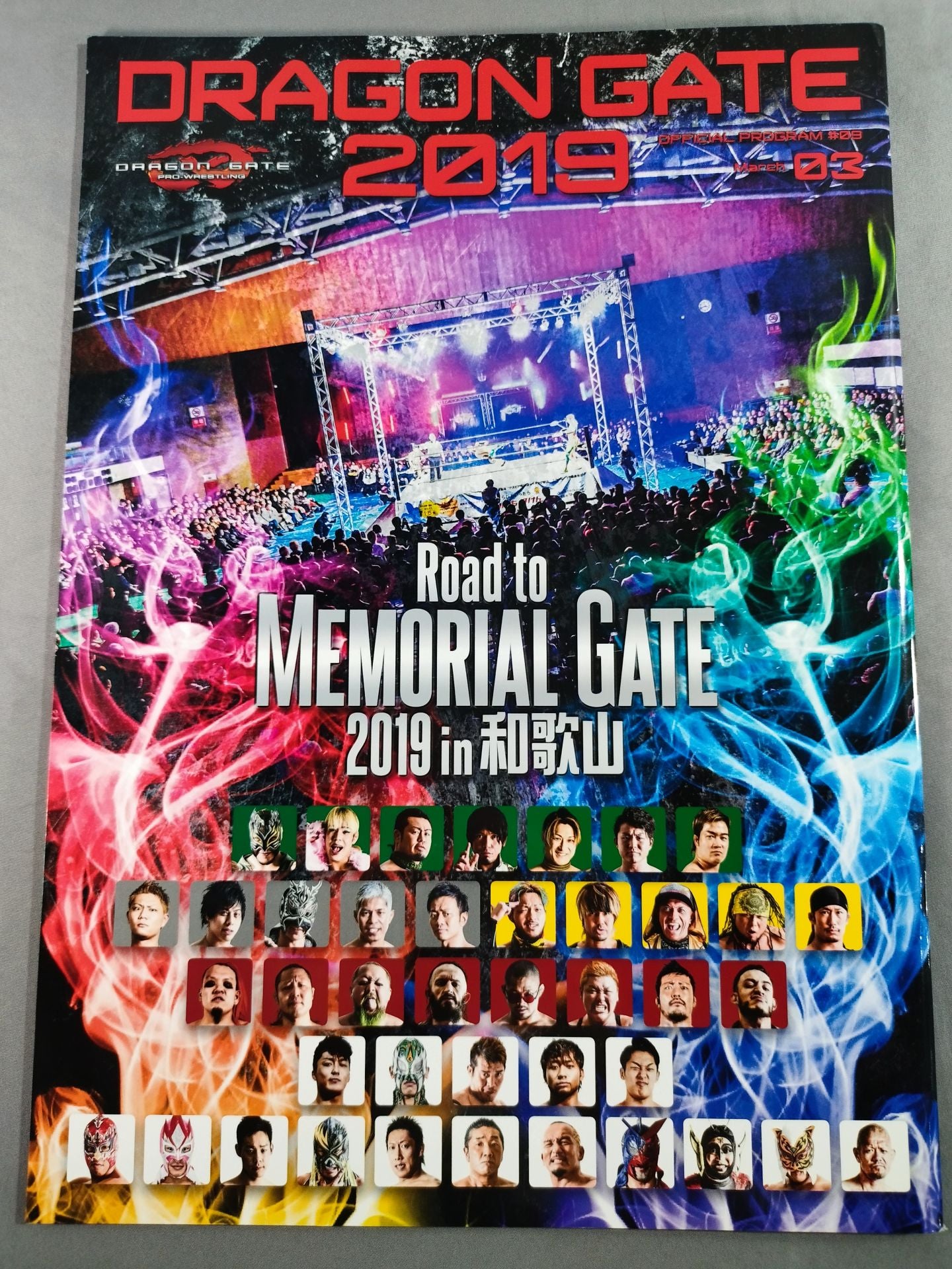 2019ドラゴンゲート オフィシャルプログラム #09