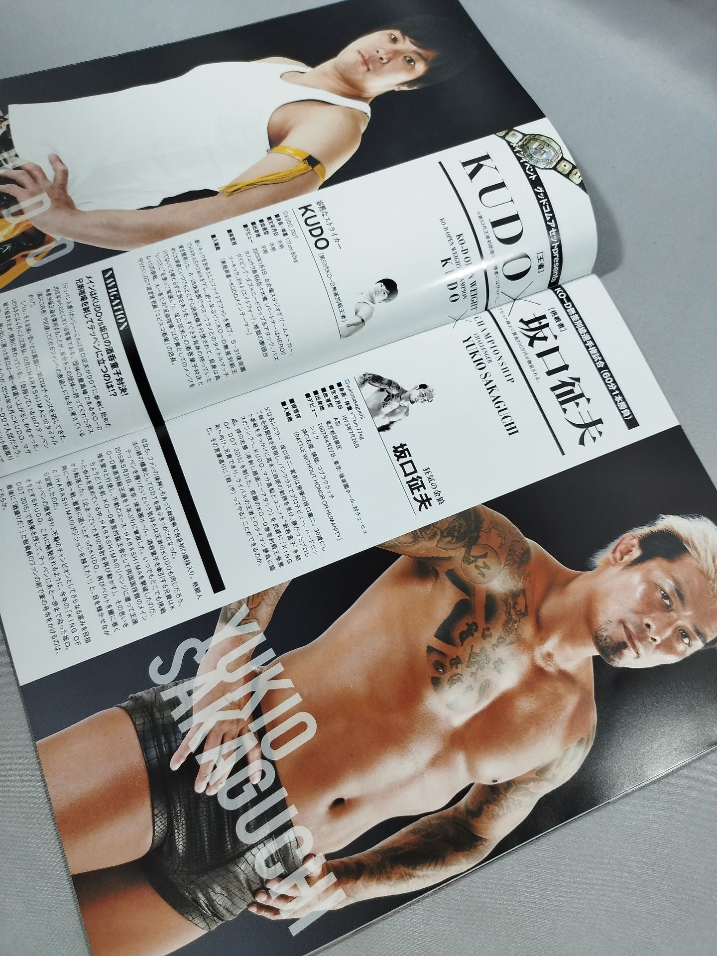 Ryogoku Peter Pan 2015 DDT With Love