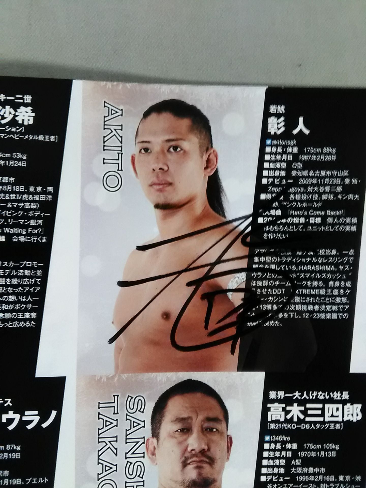 [5 fighters hand signed autograph 】DDT Official Program 2016.July Vol.43