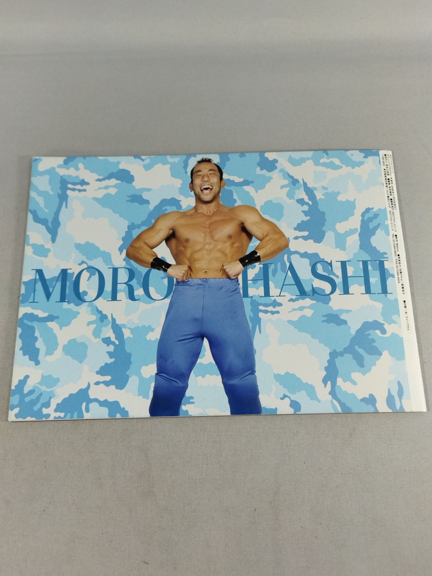 DDT Official Program 2006 Winter Vol.3