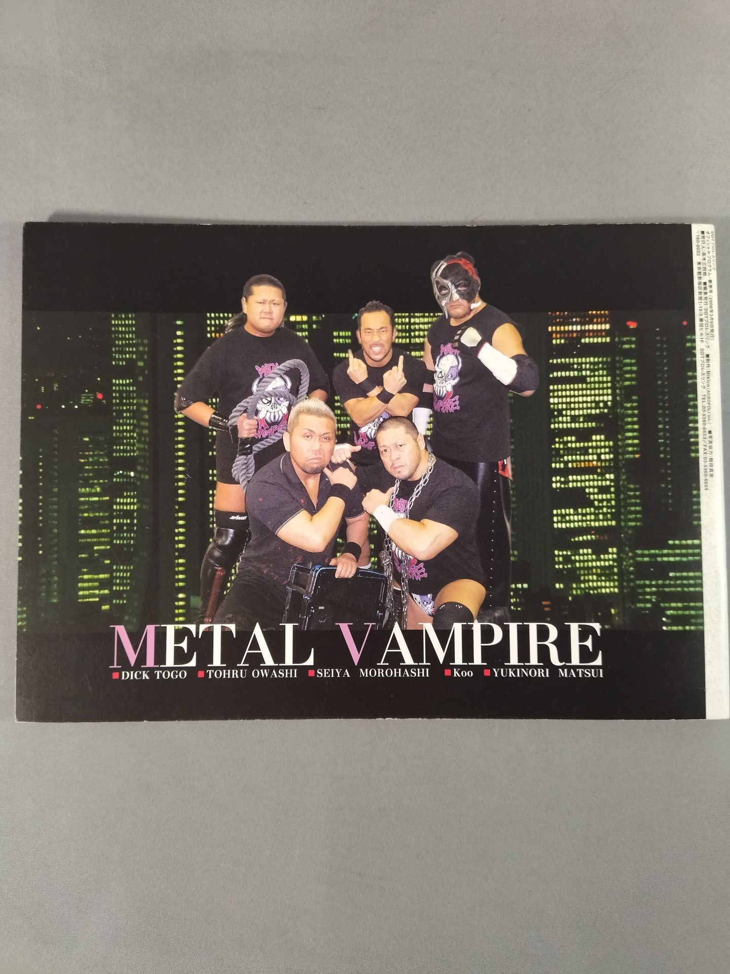 【PSJ hand signed autograph 】DDT Official Program Spring 2008 Vol. 08