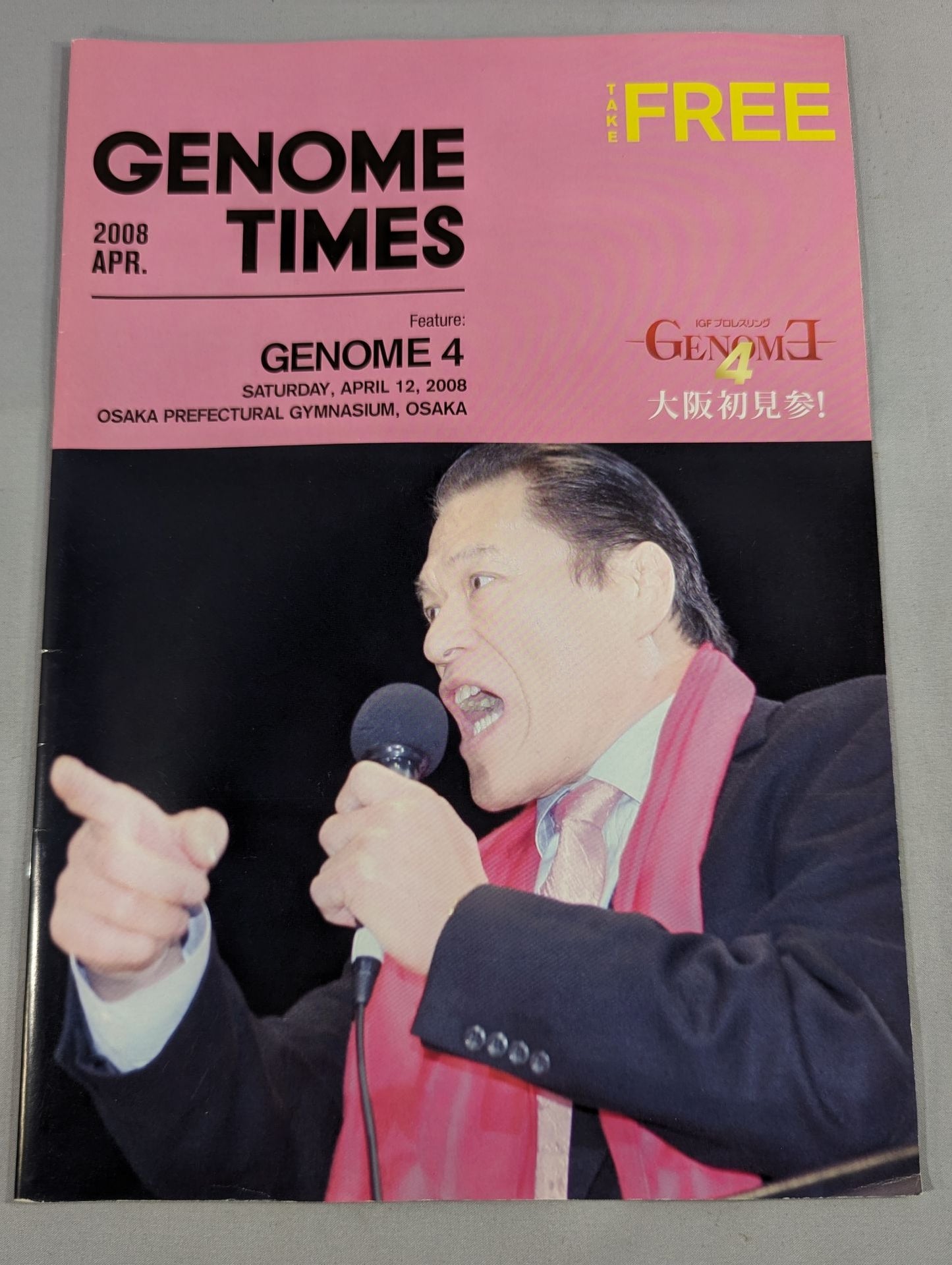 IGF / GENOME.4 大阪初見参!
