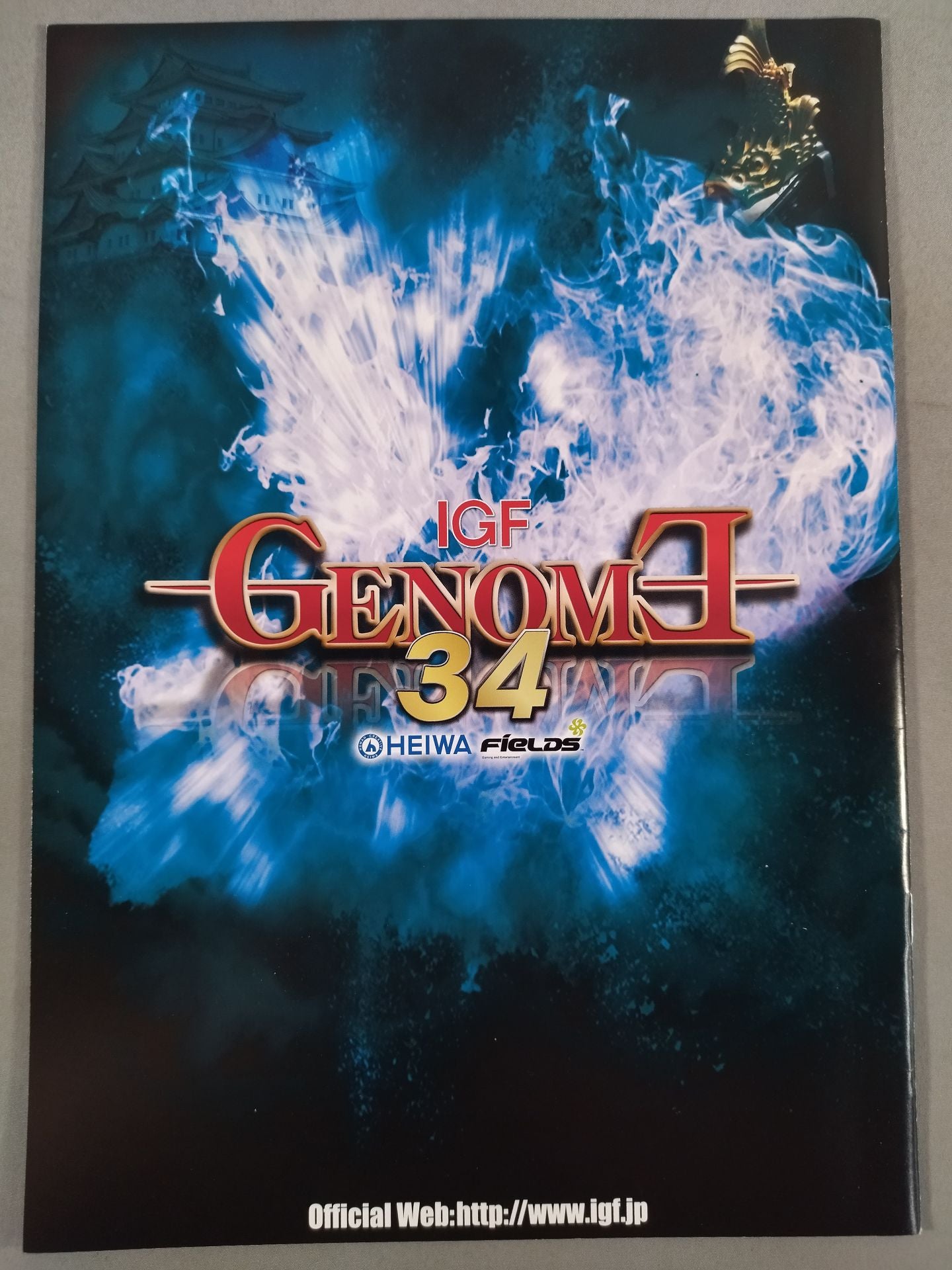 IGF / GENOME.34