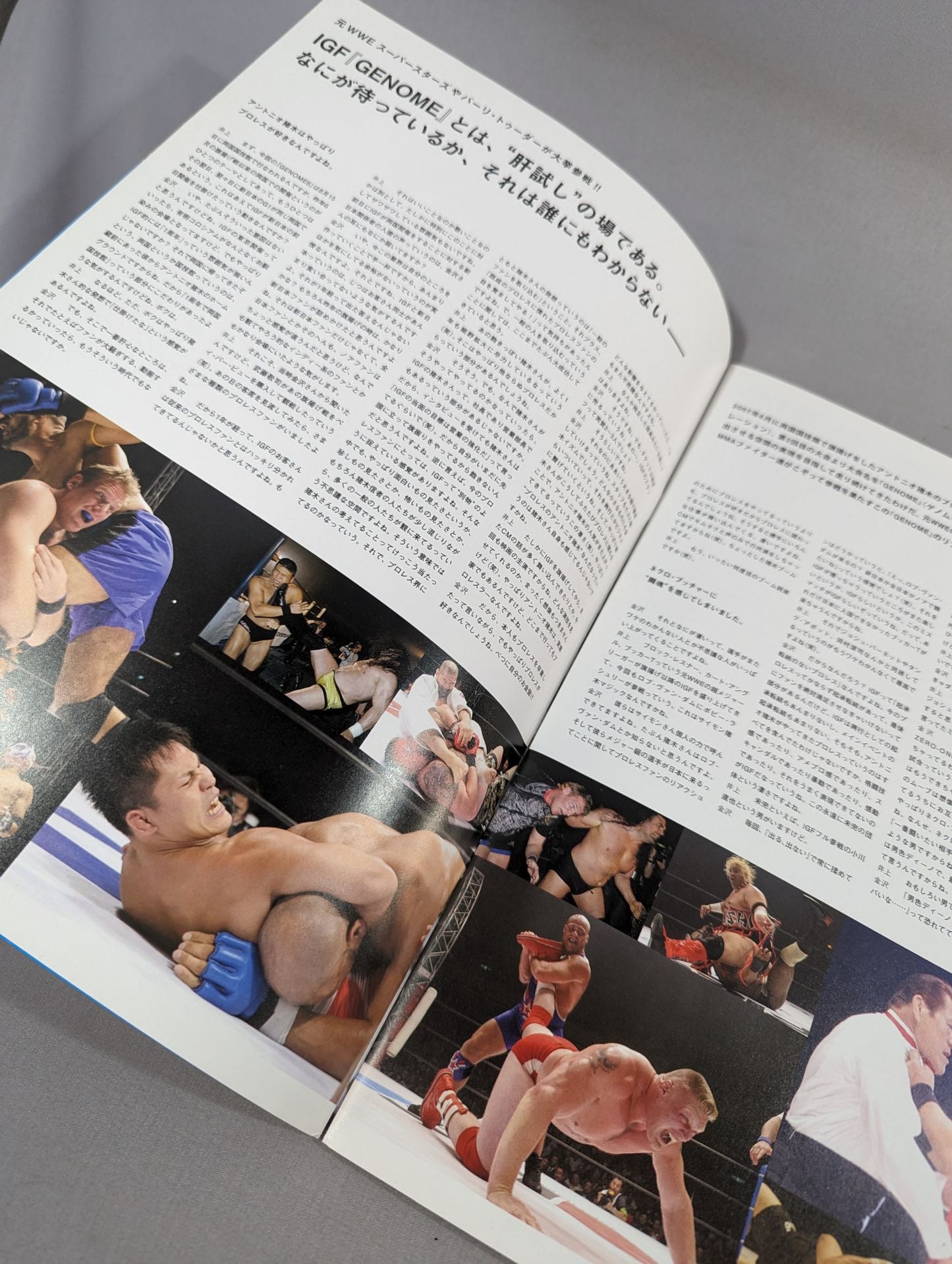 IGF / GENOME.6 闘魂BOM-BA-YE