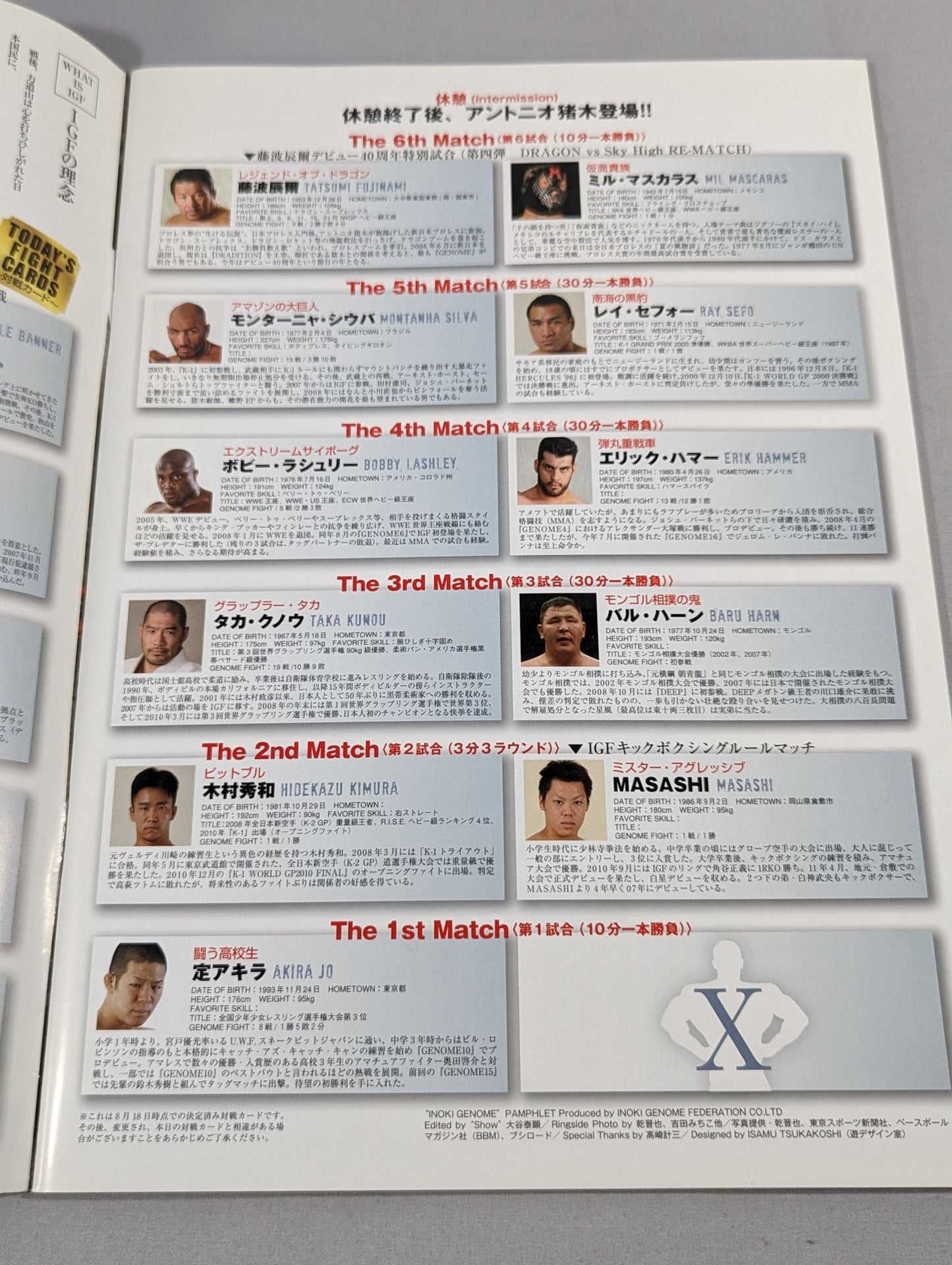 INOKI GENOME 東日本大震災復興イベント ~Super Stars Festival 2011~