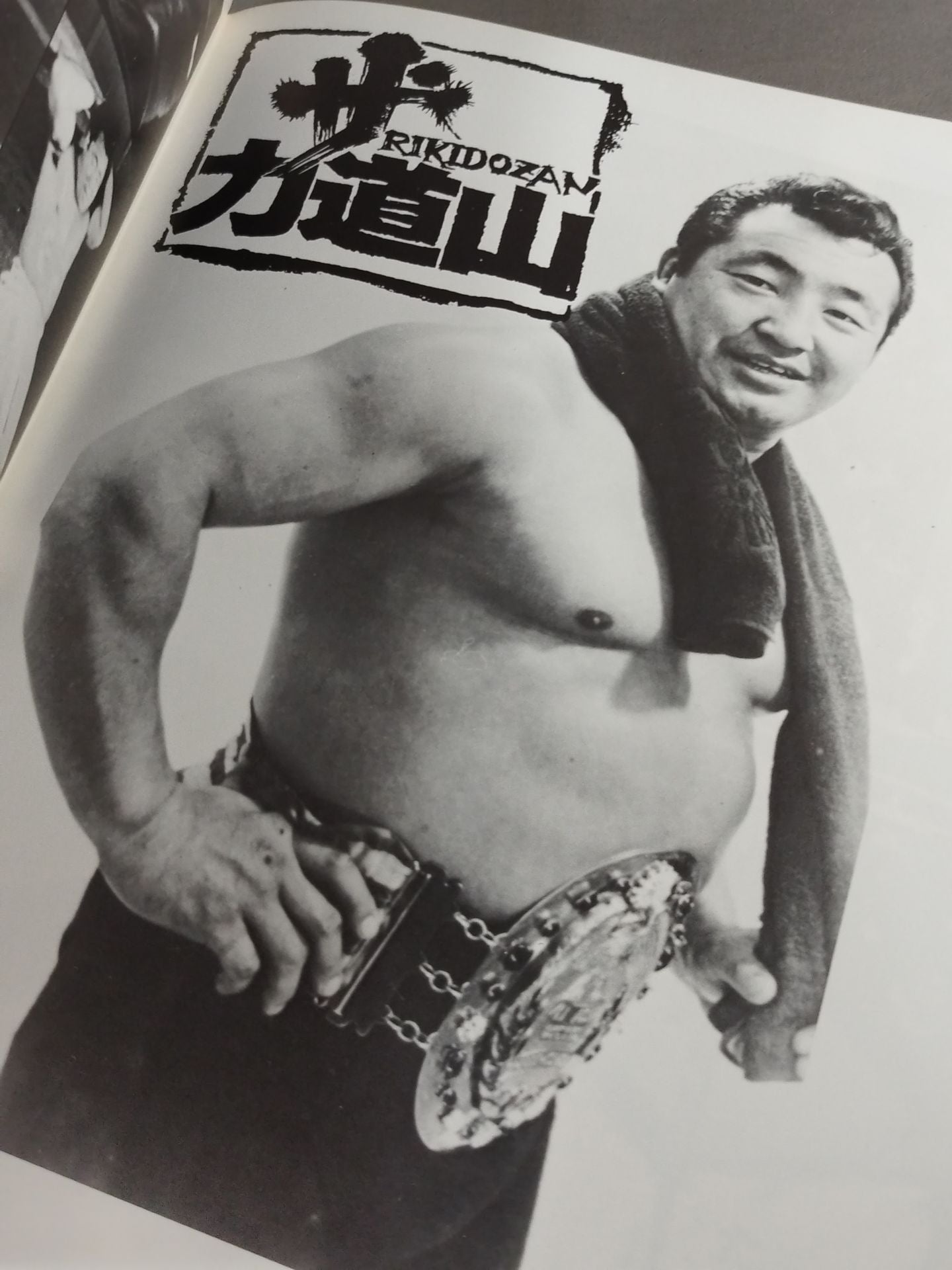 力道山 関連映画パンフレット2冊セット
