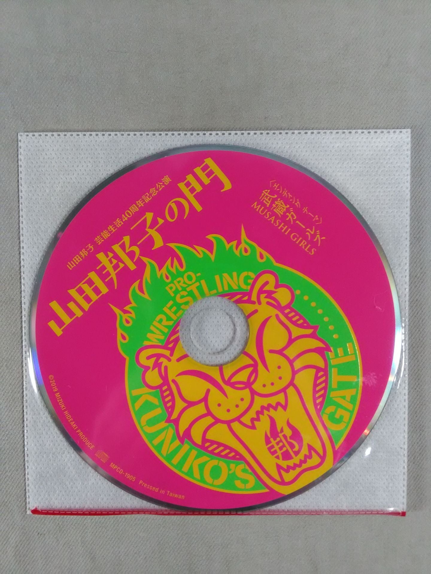 Kuniko Yamada's 40th Anniversary Concert