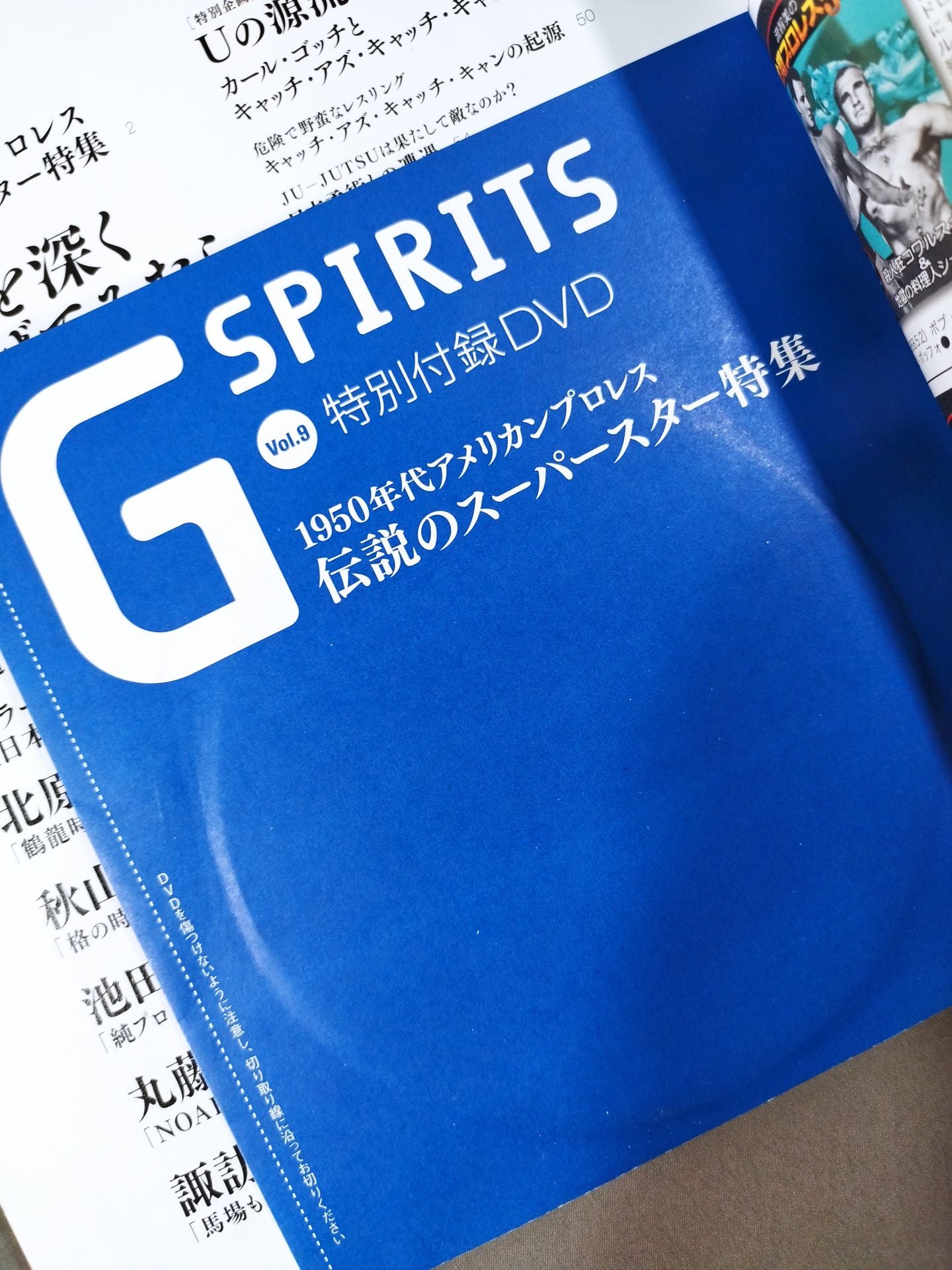 G Spirits 9