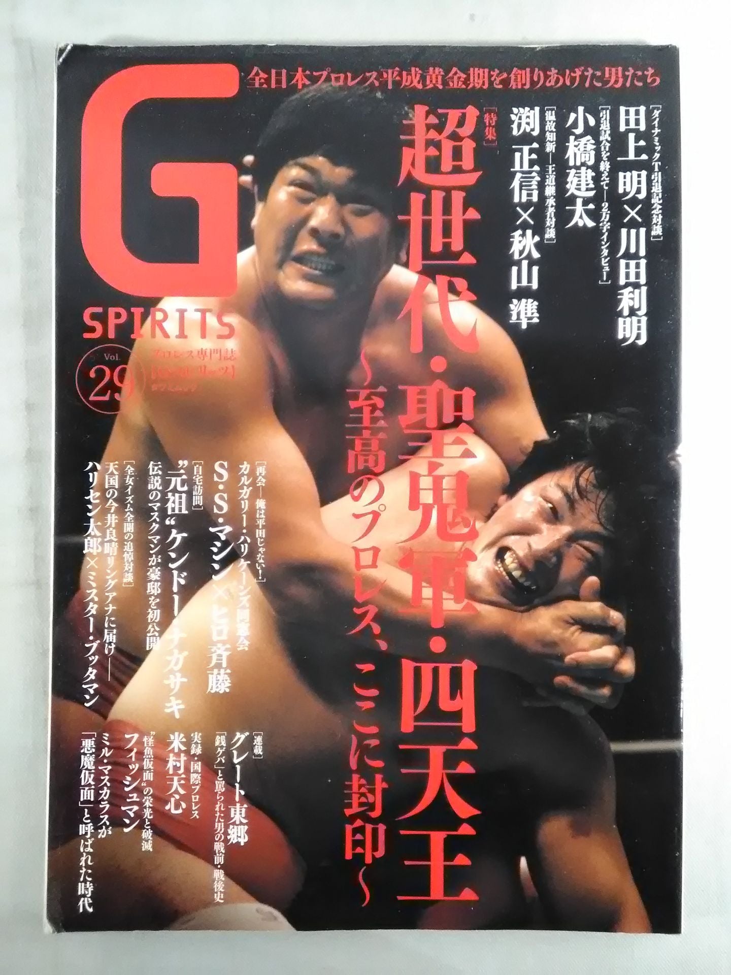 G Spirits 29