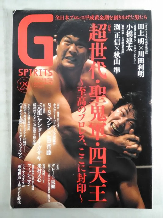 G Spirits 29