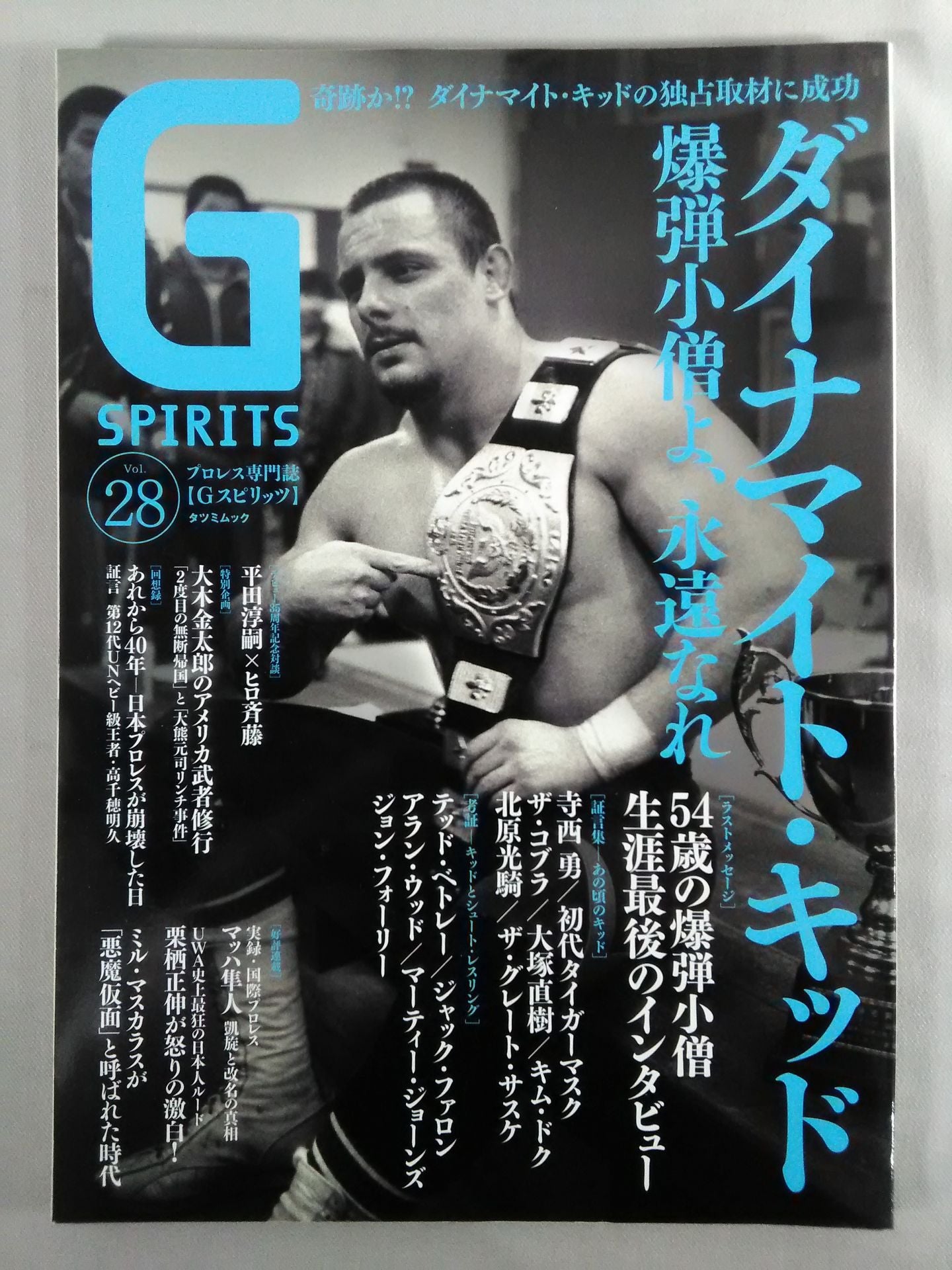 G Spirits 28