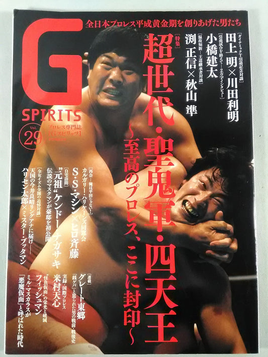 G Spirits 29
