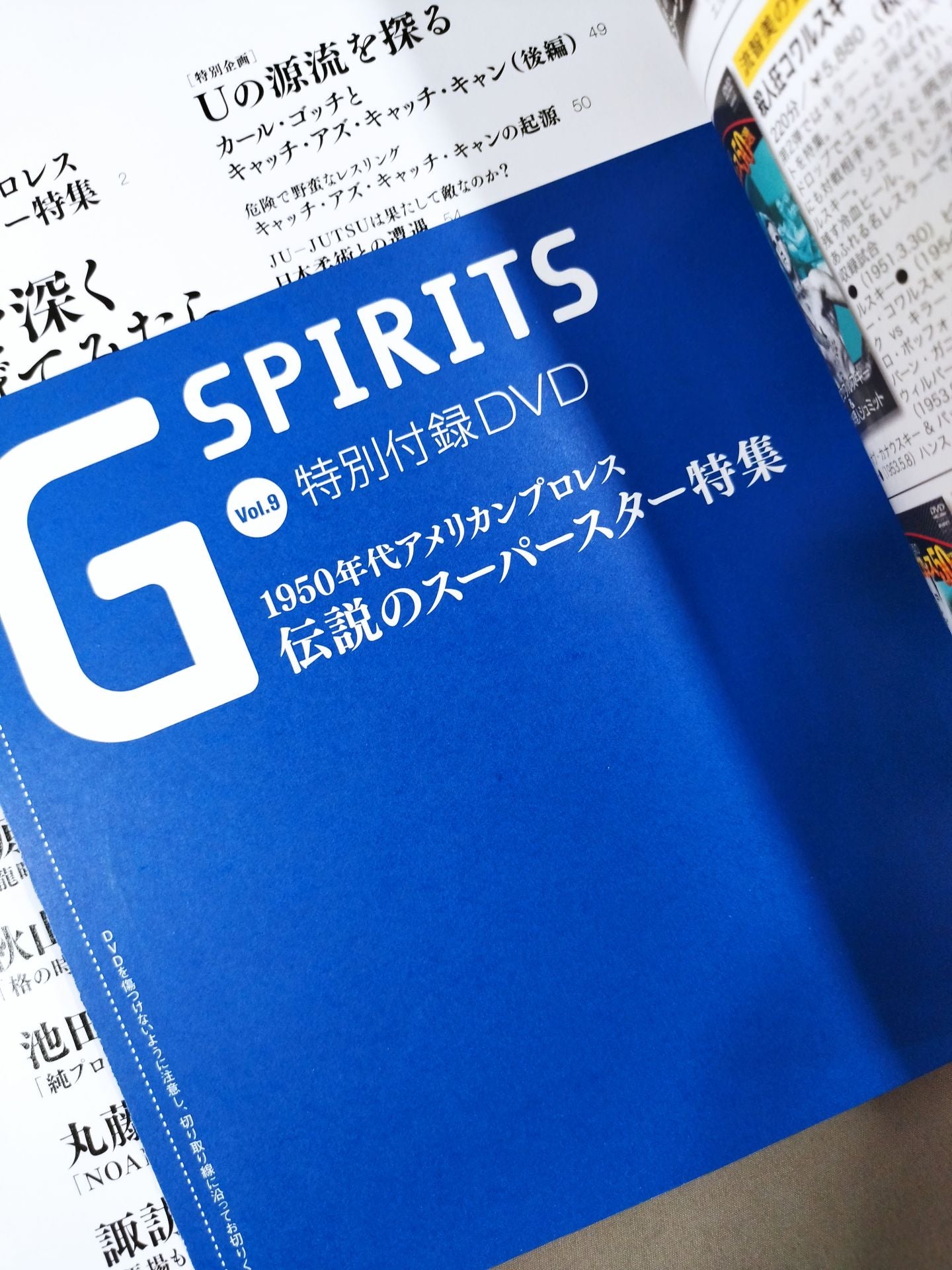 G Spirits 9