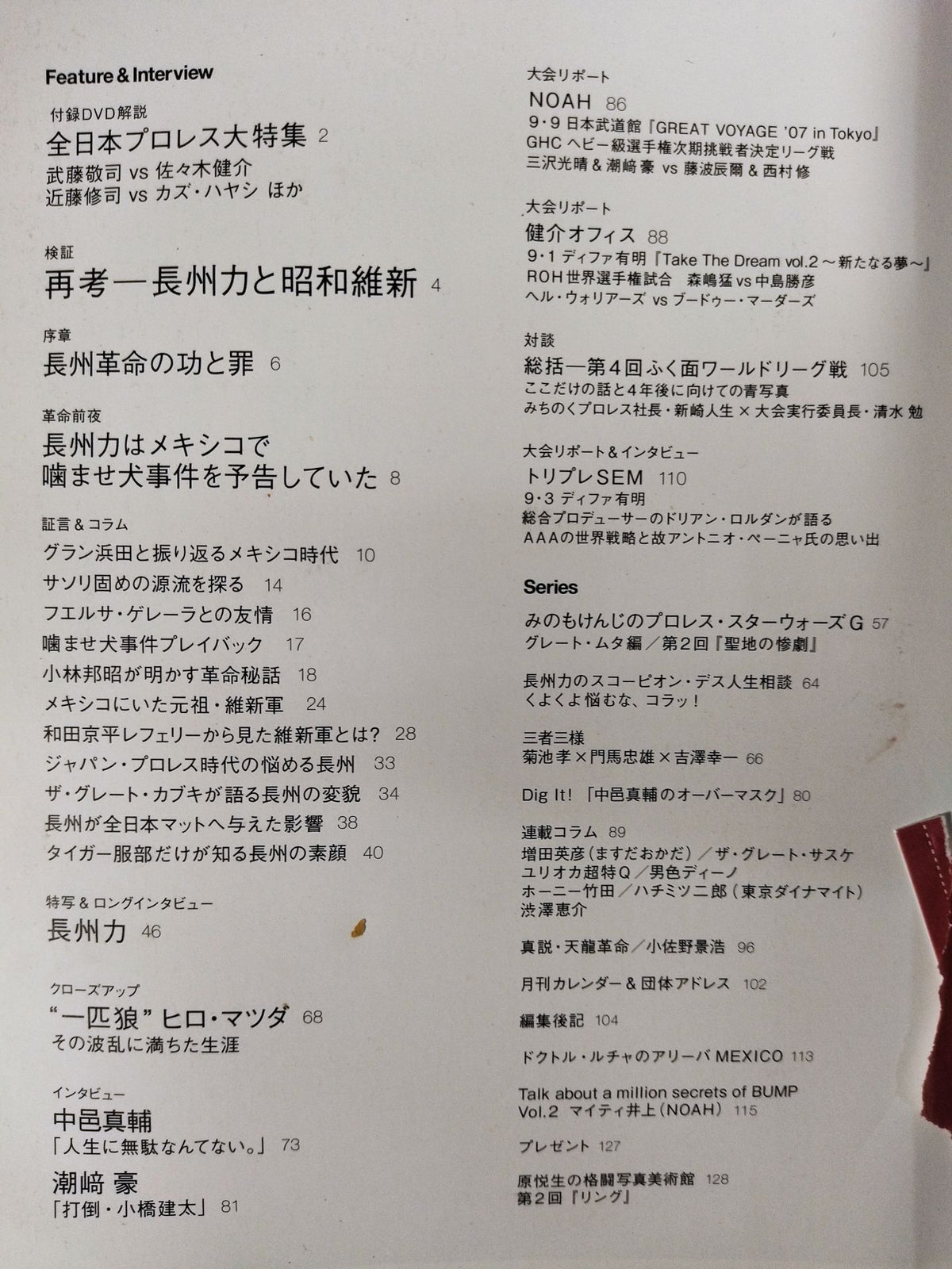 G Spirits 2