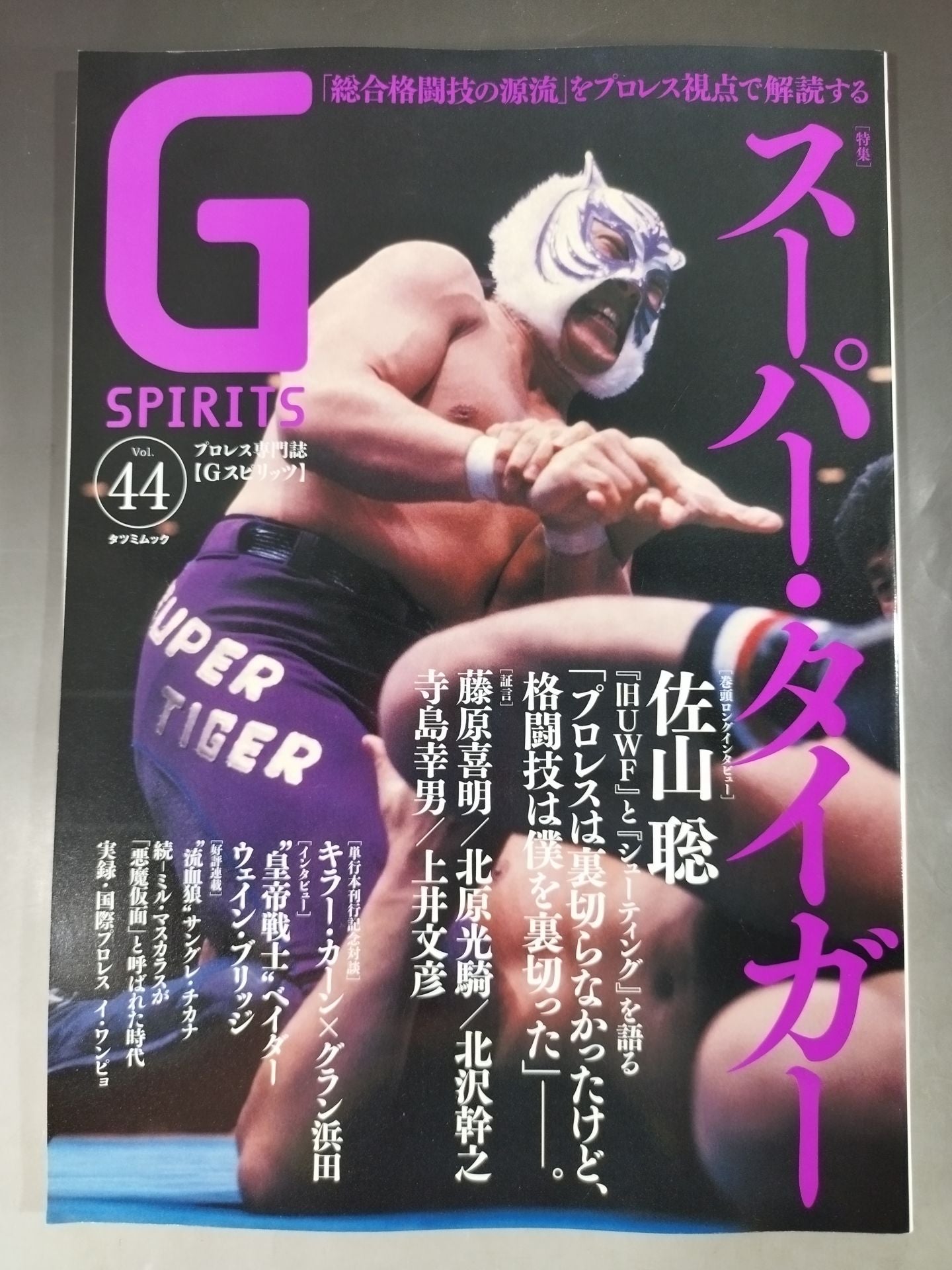 G Spirits 44
