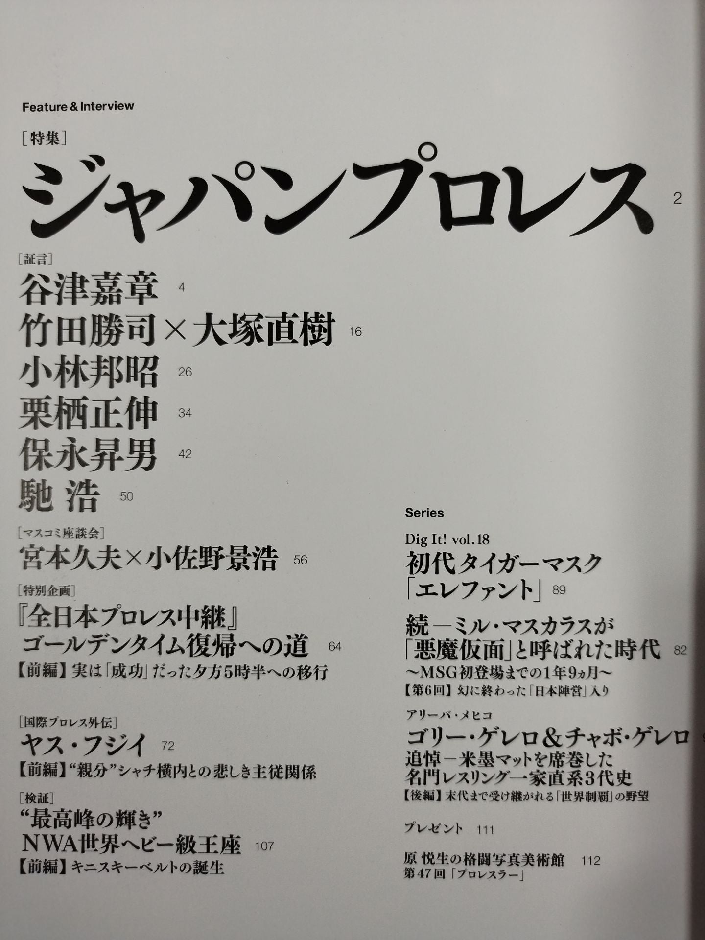 G Spirits 47