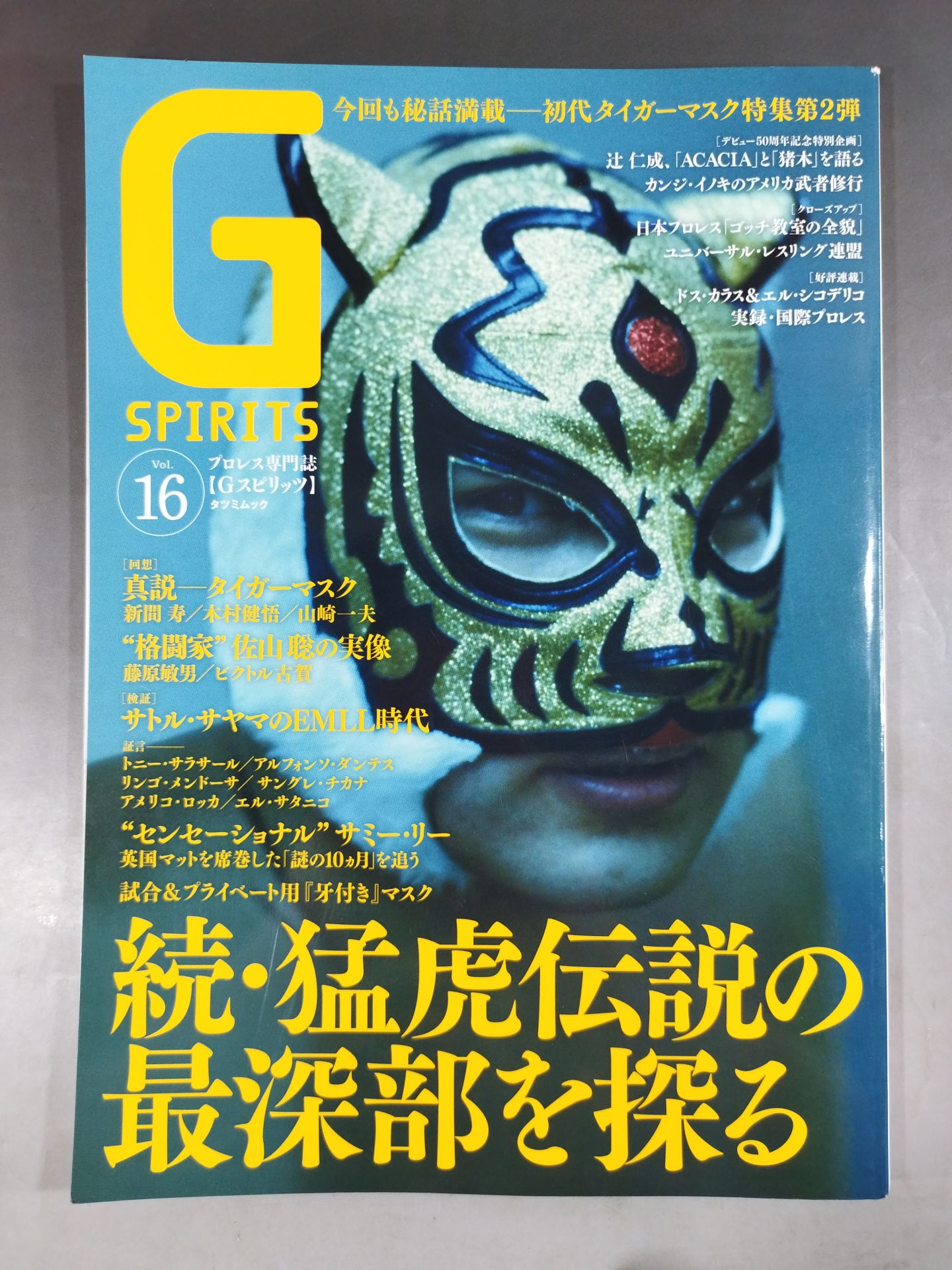G Spirits 16