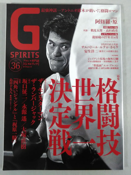 G Spirits 36