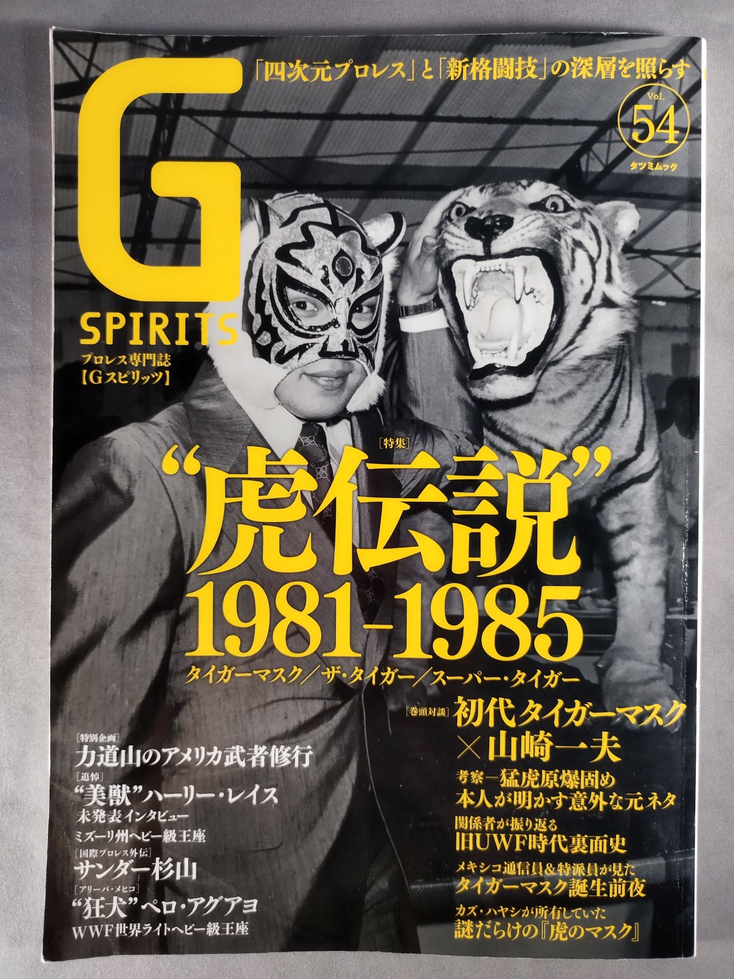 G Spirits 54