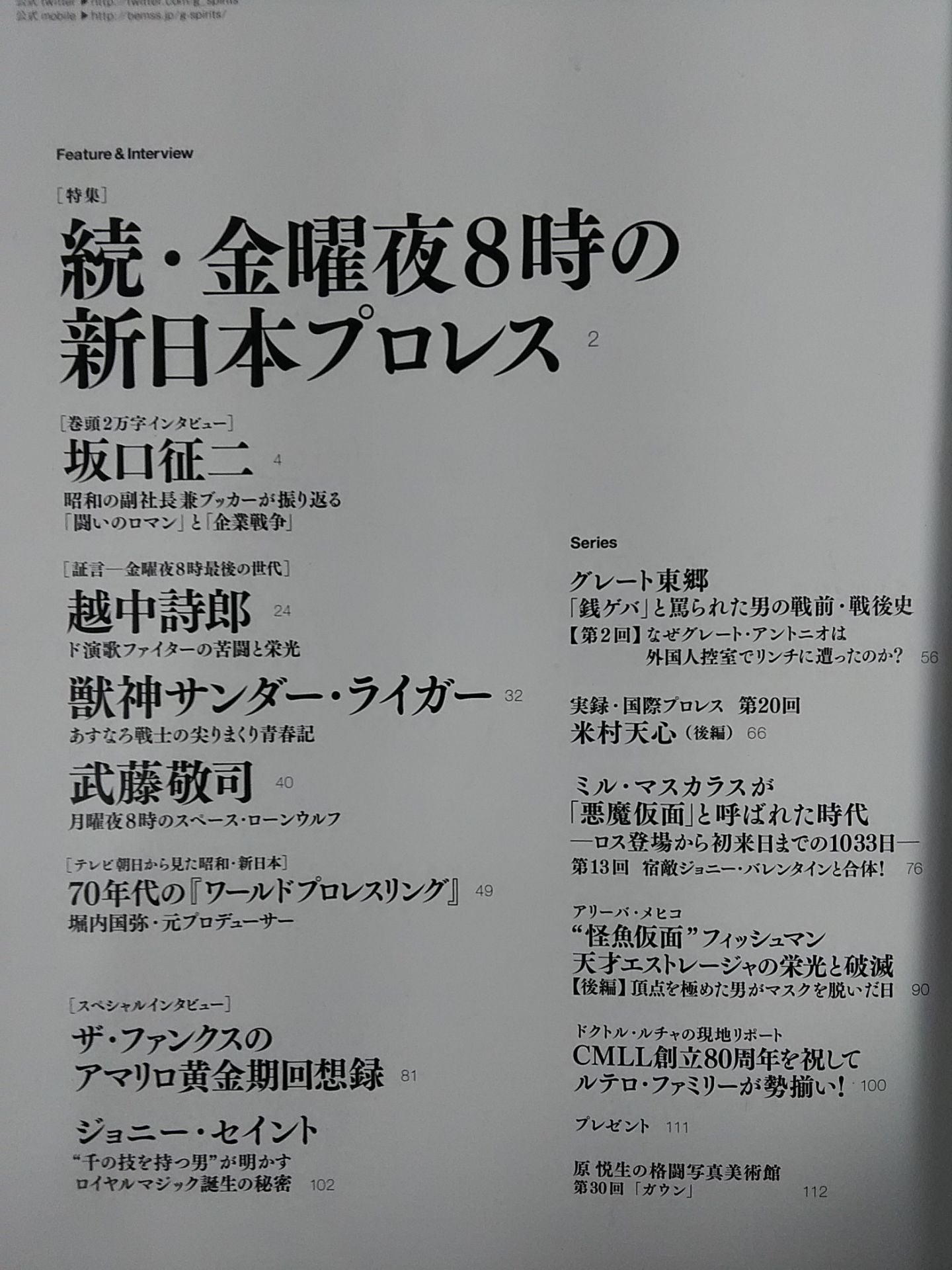 G Spirits 30