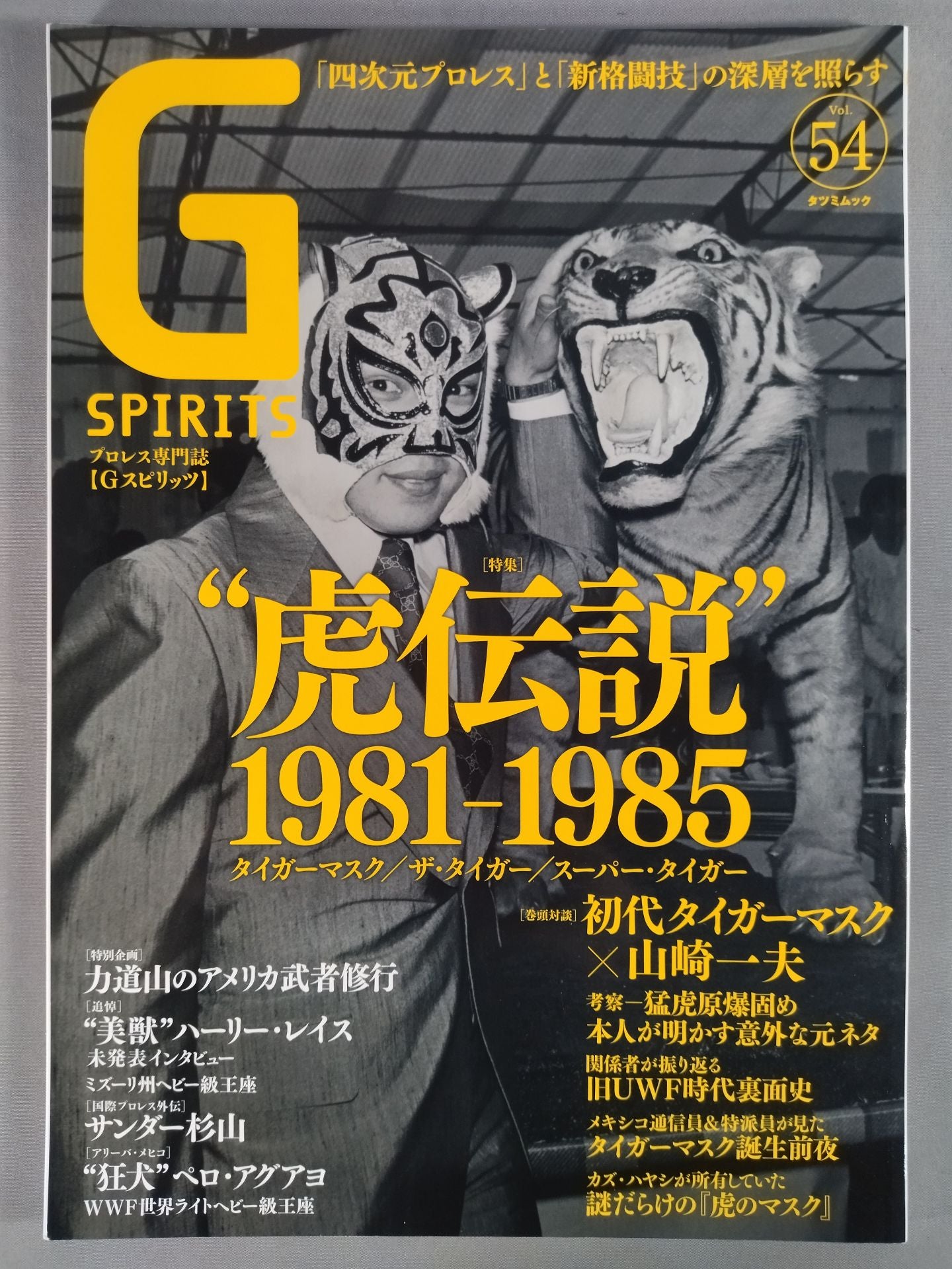 G Spirits 54
