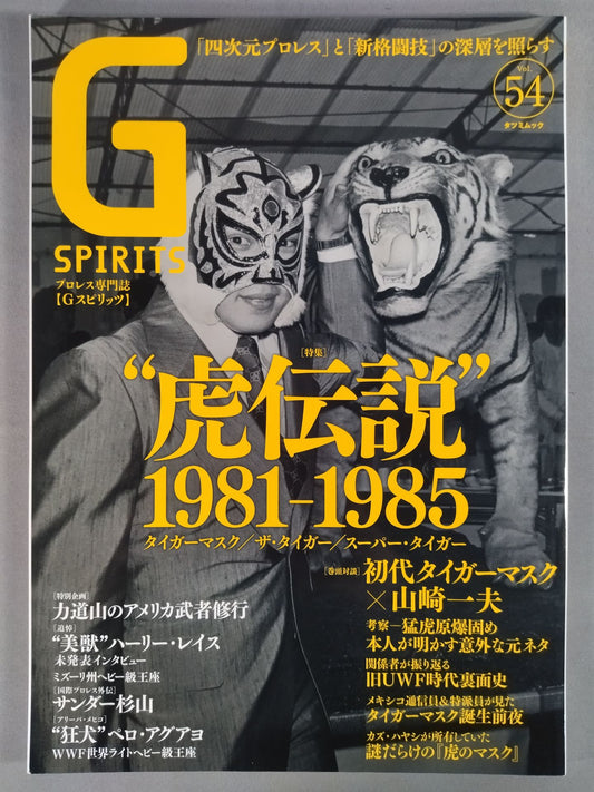 G Spirits 54