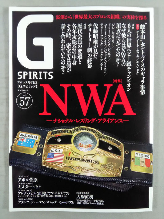 G Spirits 57