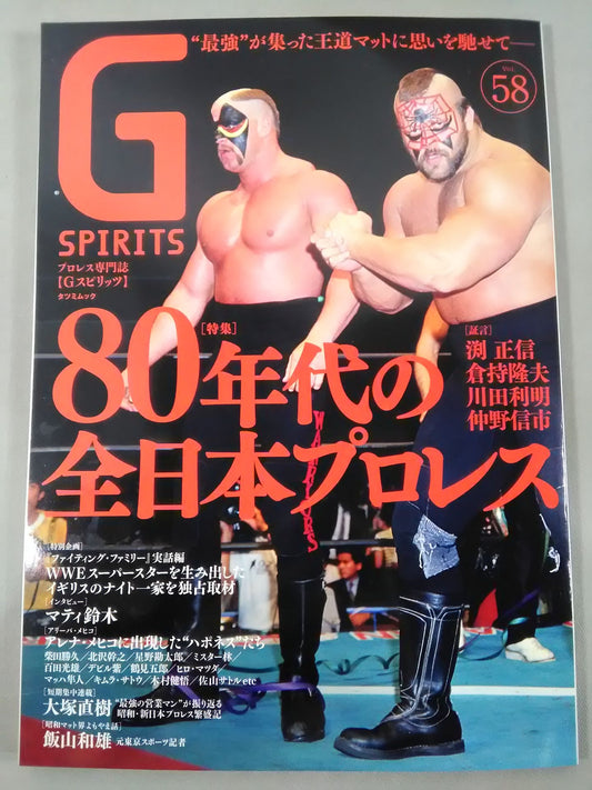 G Spirits 58