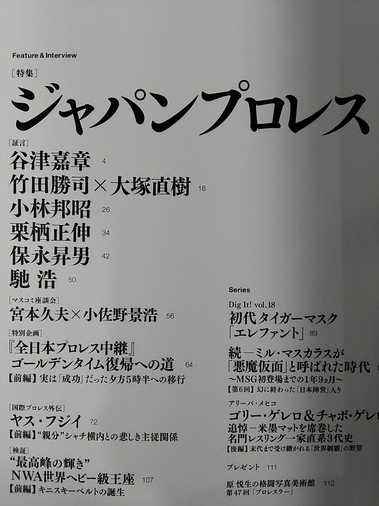 G Spirits 47