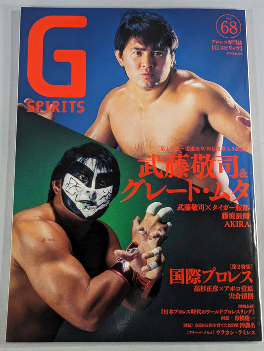 G Spirits 68