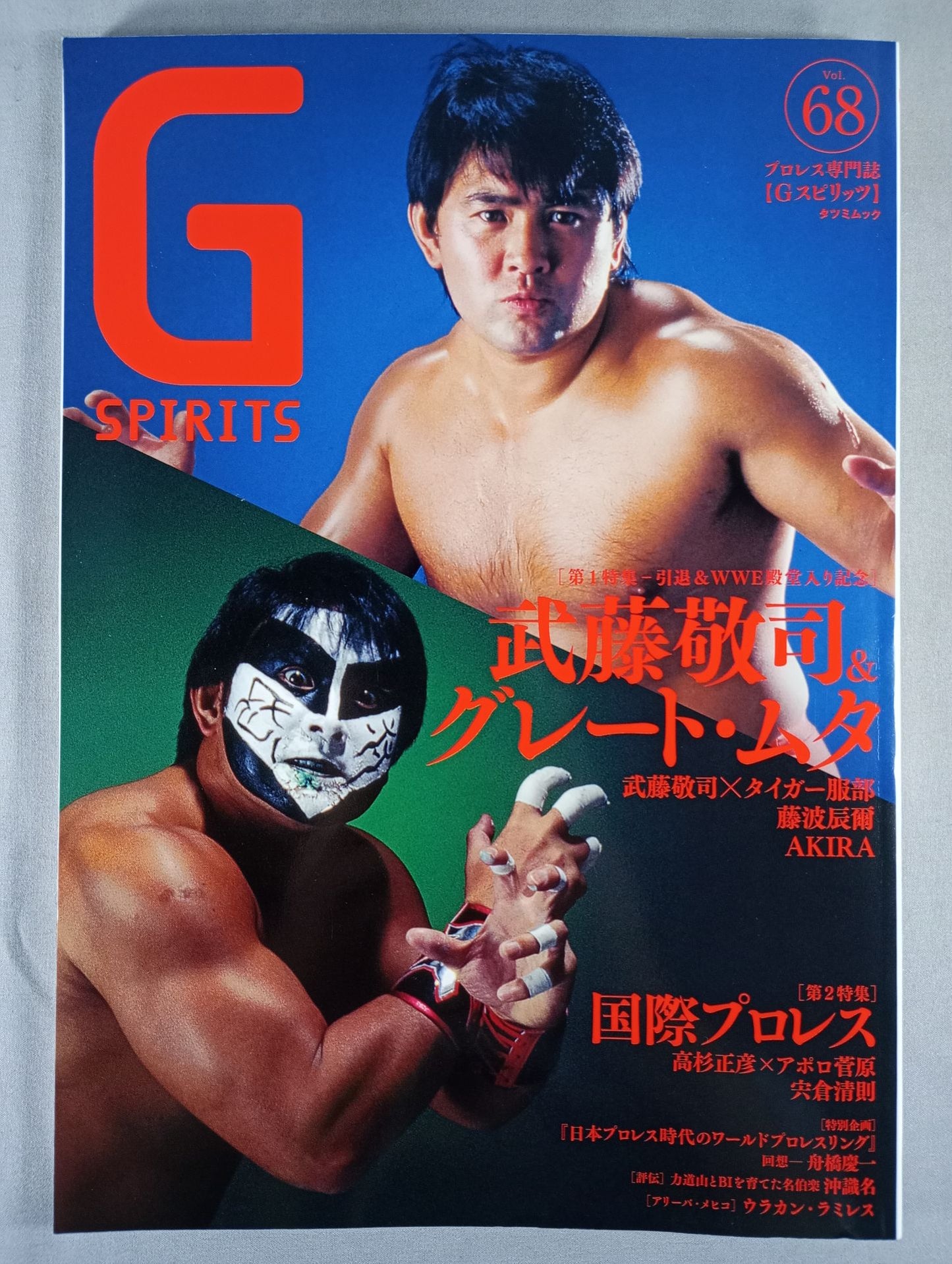 G Spirits 68