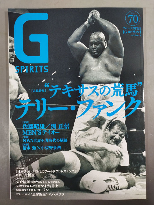 G Spirits 70